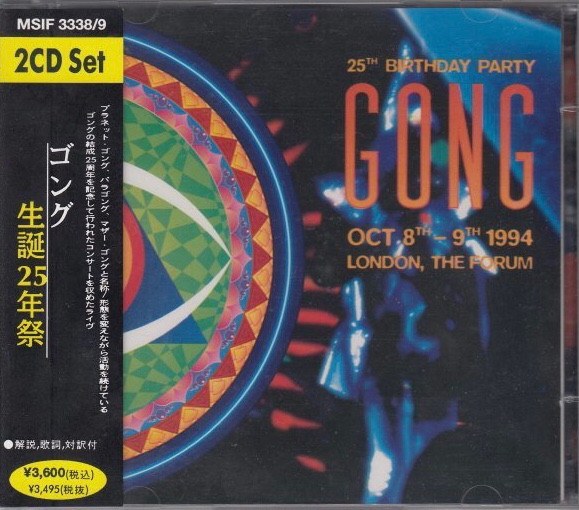 25Th. Birthday Party London, The Forum - Gong